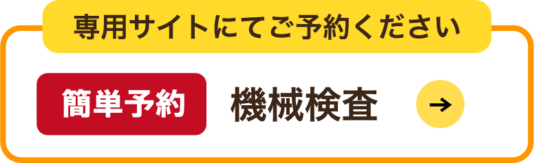 簡単予約 金属プレス加工